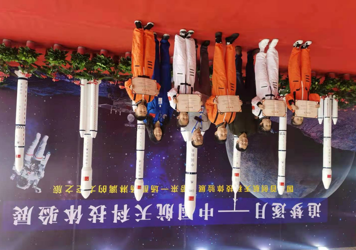 做个合格的太空游客：训练篇